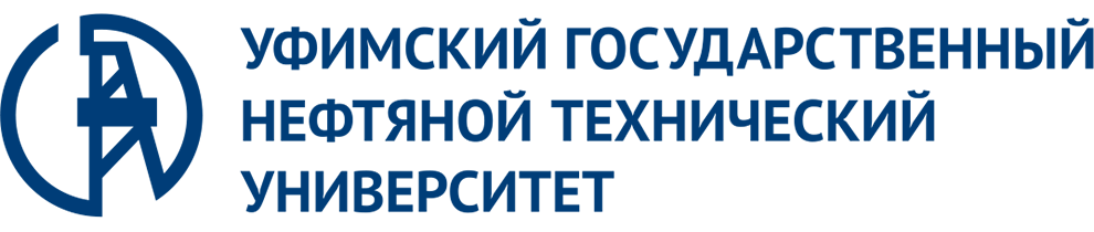 Уфимский государственный нефтяной технический университет